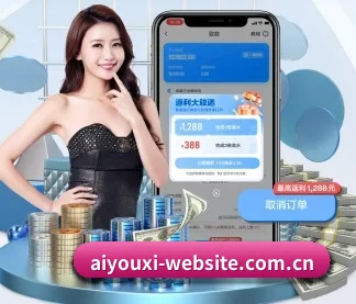 爱游戏体育官方网站 APP